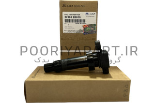 کوئل موتور هیوندای i20 / i30 /i40 هیوندای/ اکسنت/سراتو GENUINE PARTS/MOBIS 273012B010 کویل سر شمع i20 | کوئل سر شمع هیوندای PB i20 – هیوندای FD i30 – هیوندای i40 – اکسنت RB – سراتو LD – سراتو TD – سراتو TD کوپه