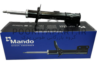 کمک فنر راست 546612S000 توسان ix35 LM مدلهای 2010 تا 2016 /اسپورتیج SL مدل 2011 تا 2016 ماندو MANDO