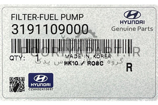 فیلتر/ صافی بنزین HYUNDAI سوناتا ۲۰۱۰ فیلتر سوخت اپیروس GH مدل ۲۰۰۸ تا ۲۰۱۰, سوناتا NF مدل ۲۰۰۶ تا ۲۰۱۰