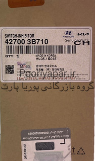 سلکتور گیربکس هیوندای توسان GENUINE PART